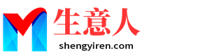 衢州生意人资源共享会